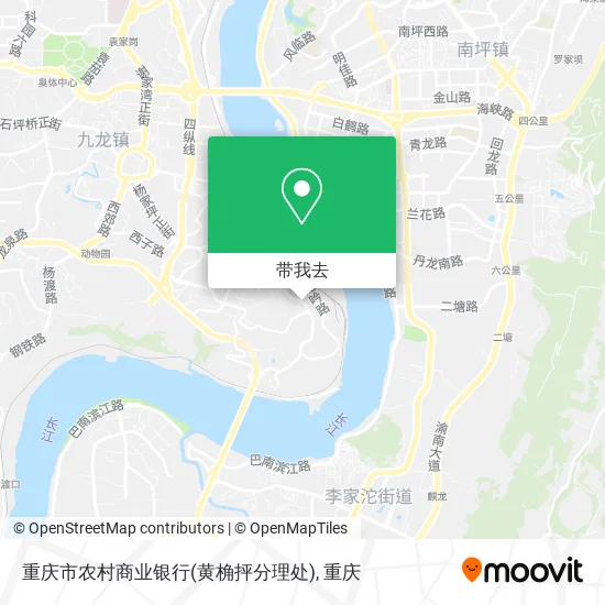 重庆市农村商业银行(黄桷抨分理处)地图