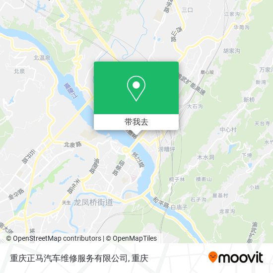 重庆正马汽车维修服务有限公司地图