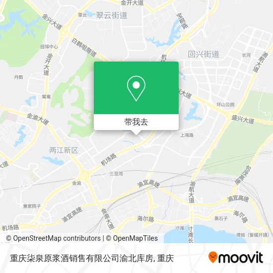 重庆柒泉原浆酒销售有限公司渝北库房地图