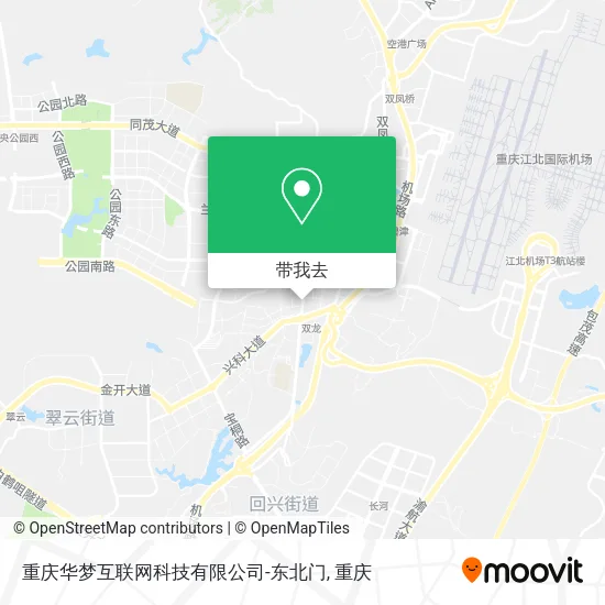 重庆华梦互联网科技有限公司-东北门地图