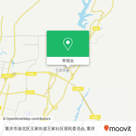 重庆市渝北区王家街道王家社区居民委员会地图