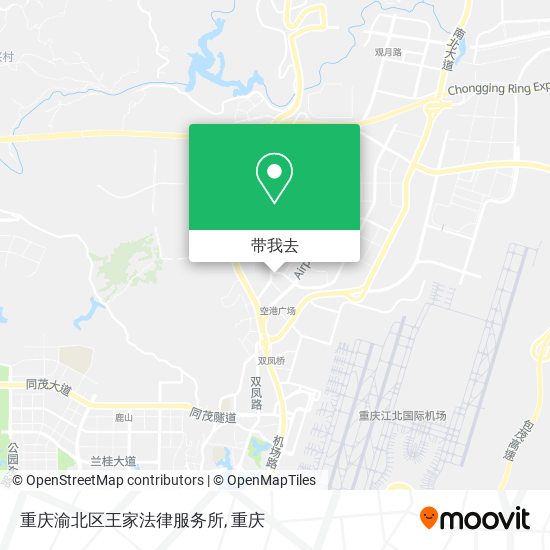 重庆渝北区王家法律服务所地图