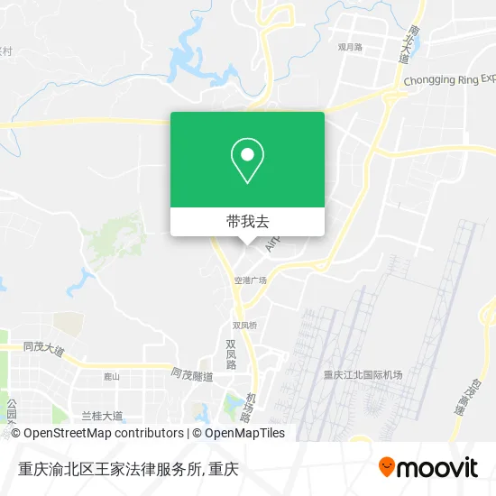 重庆渝北区王家法律服务所地图