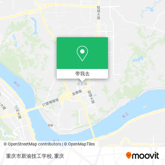 重庆市新渝技工学校地图