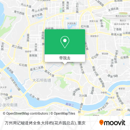 万州周记秘道烤全鱼大排档(花卉园总店)地图