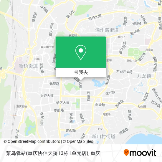 菜鸟驿站(重庆协信天骄13栋1单元店)地图