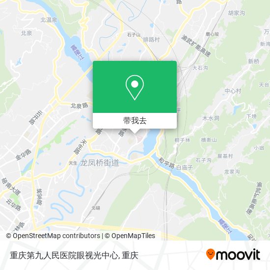重庆第九人民医院眼视光中心地图