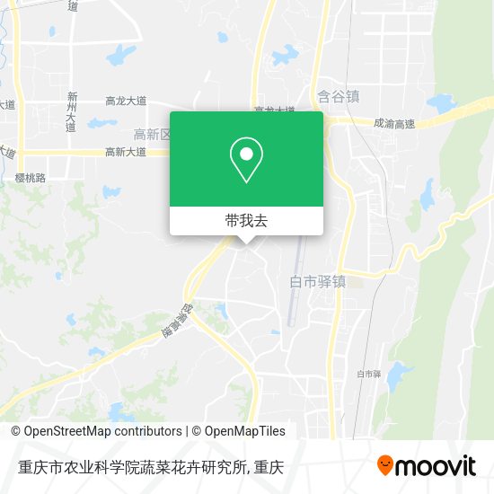 重庆市农业科学院蔬菜花卉研究所地图