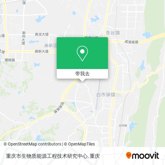 重庆市生物质能源工程技术研究中心地图
