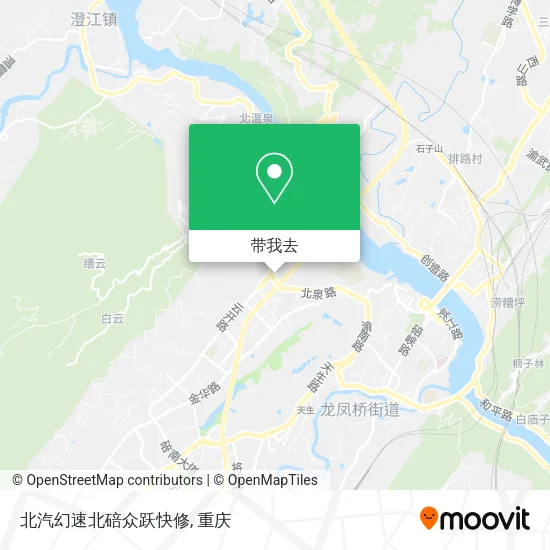 北汽幻速北碚众跃快修地图