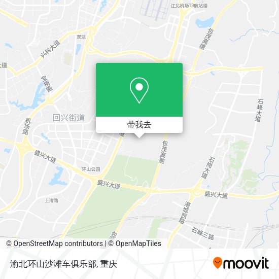 渝北环山沙滩车俱乐部地图