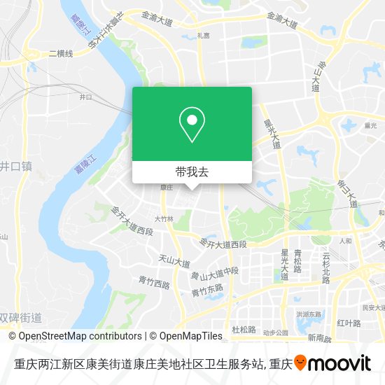重庆两江新区康美街道康庄美地社区卫生服务站地图