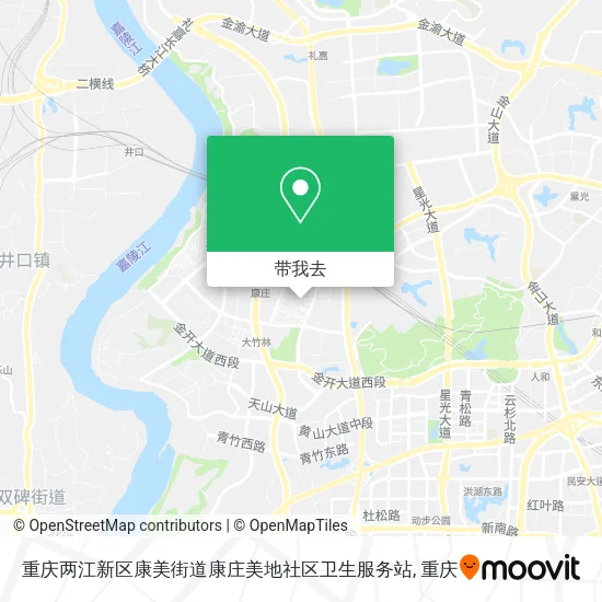 重庆两江新区康美街道康庄美地社区卫生服务站地图