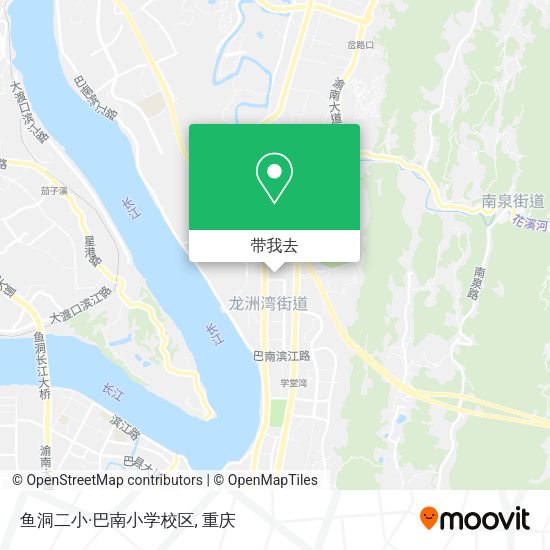 鱼洞二小·巴南小学校区地图