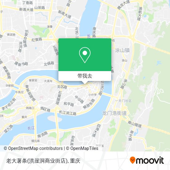 老大薯条(洪崖洞商业街店)地图