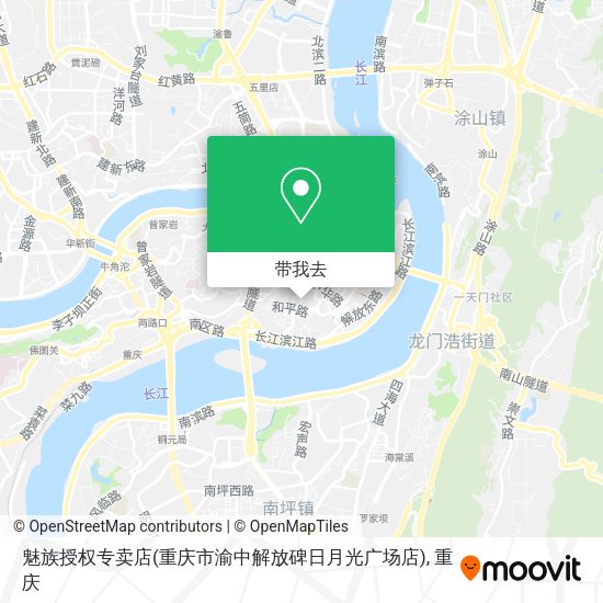 魅族授权专卖店(重庆市渝中解放碑日月光广场店)地图