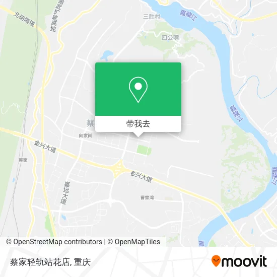蔡家轻轨站花店地图