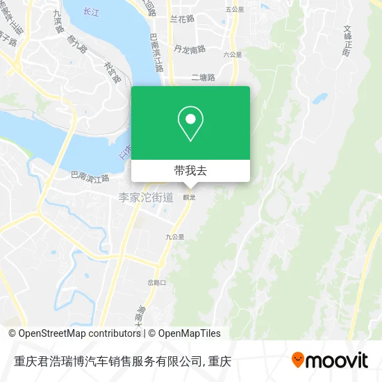 重庆君浩瑞博汽车销售服务有限公司地图