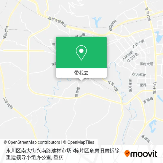 永川区南大街兴南路建材市场h栋片区危房旧房拆除重建领导小组办公室地图