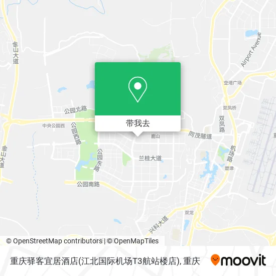重庆驿客宜居酒店(江北国际机场T3航站楼店)地图