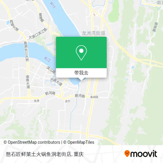 憨石匠鲜菜土火锅鱼洞老街店地图