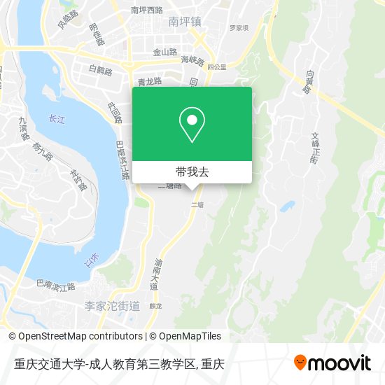 重庆交通大学-成人教育第三教学区地图