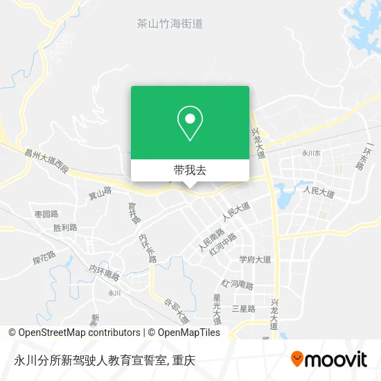 永川分所新驾驶人教育宣誓室地图