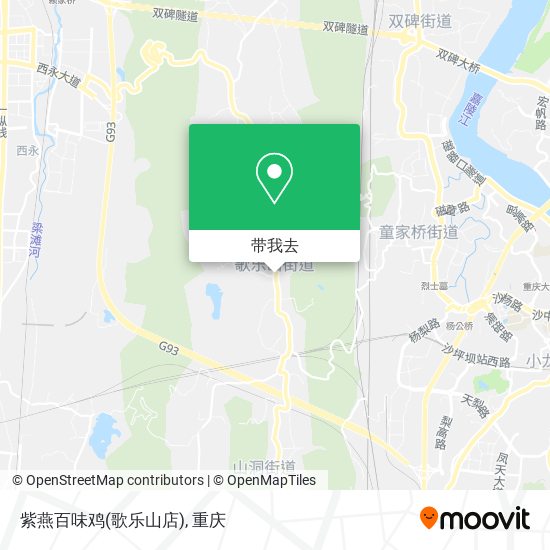 紫燕百味鸡(歌乐山店)地图