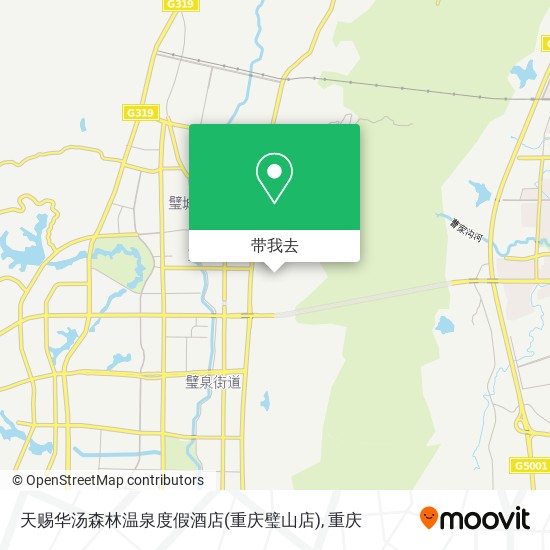 天赐华汤森林温泉度假酒店(重庆璧山店)地图