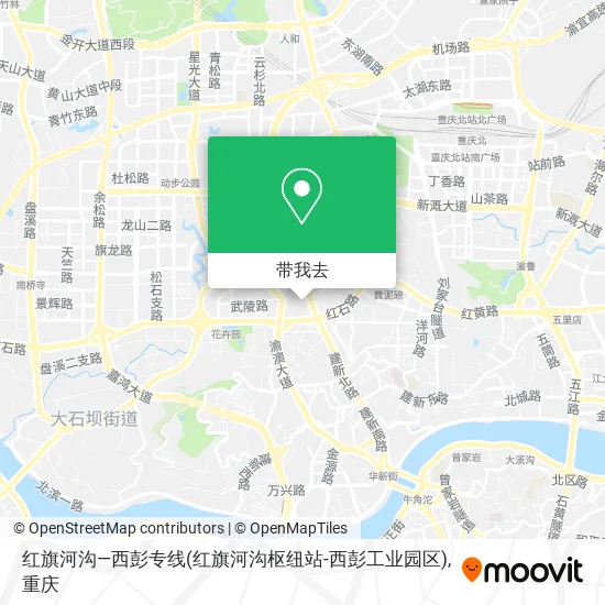 红旗河沟—西彭专线(红旗河沟枢纽站-西彭工业园区)地图