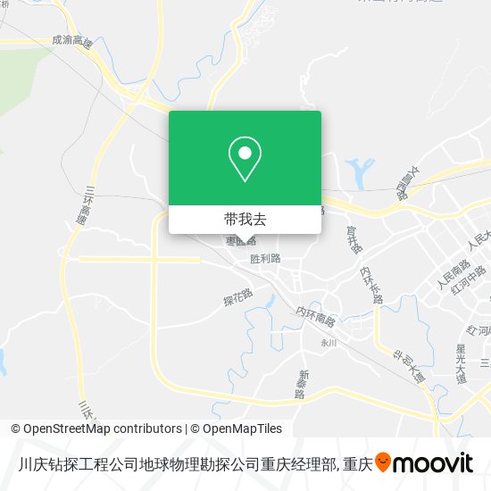 川庆钻探工程公司地球物理勘探公司重庆经理部地图