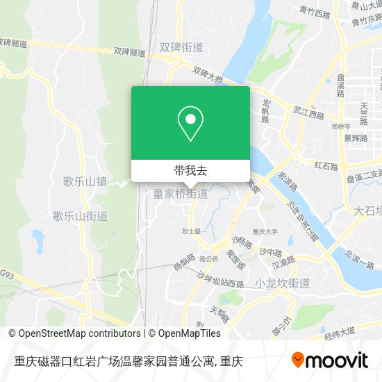 重庆磁器口红岩广场温馨家园普通公寓地图