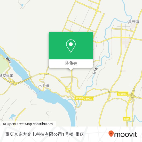 重庆京东方光电科技有限公司1号楼地图