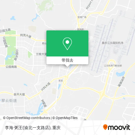李海·粥王(渝北一支路店)地图