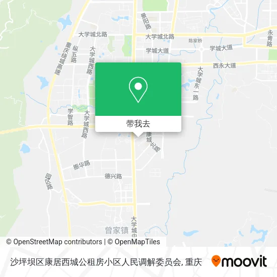 沙坪坝区康居西城公租房小区人民调解委员会地图