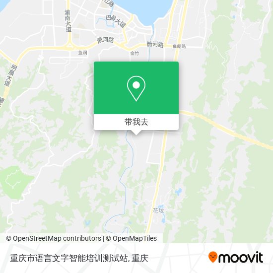 重庆市语言文字智能培训测试站地图