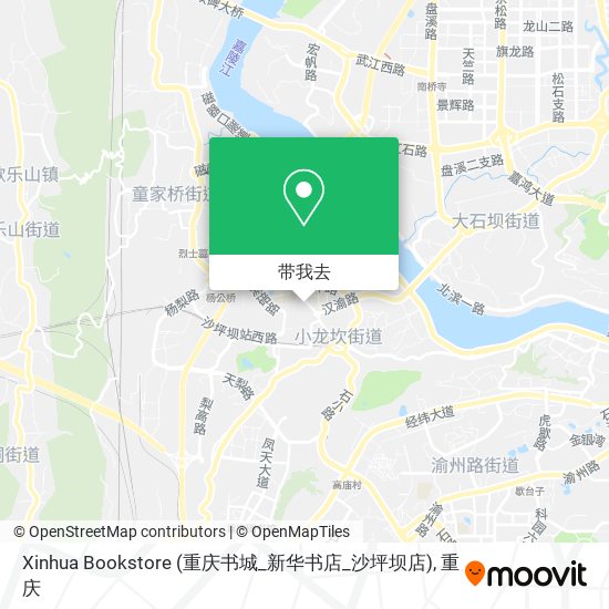 Xinhua Bookstore (重庆书城_新华书店_沙坪坝店)地图