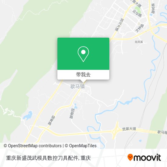 重庆新盛茂武模具数控刀具配件地图
