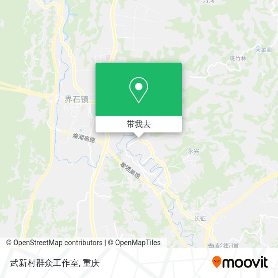 武新村群众工作室地图