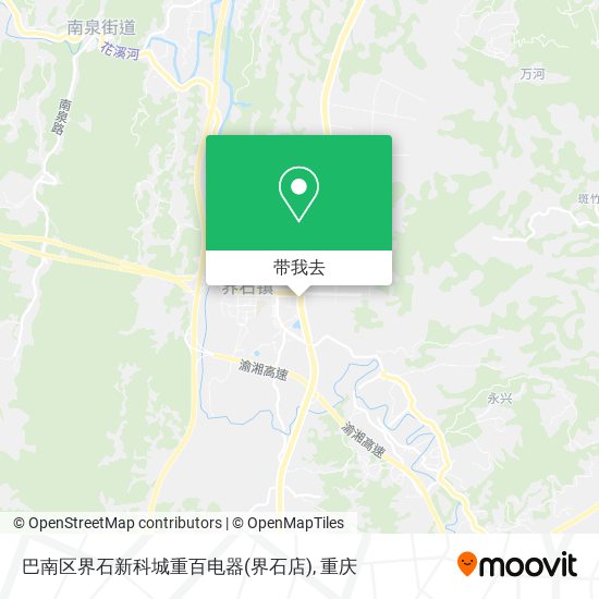 巴南区界石新科城重百电器(界石店)地图