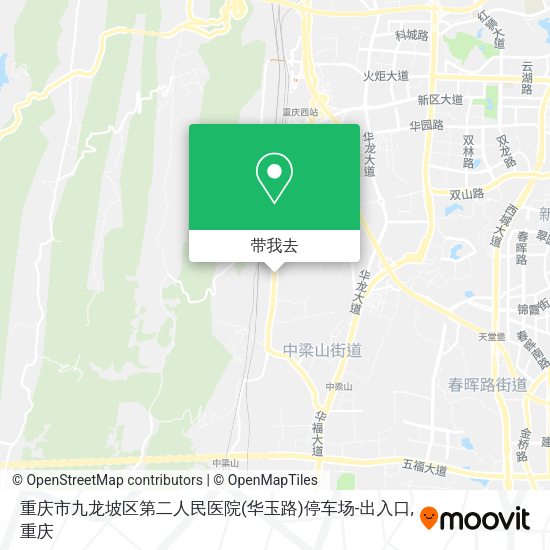 重庆市九龙坡区第二人民医院(华玉路)停车场-出入口地图