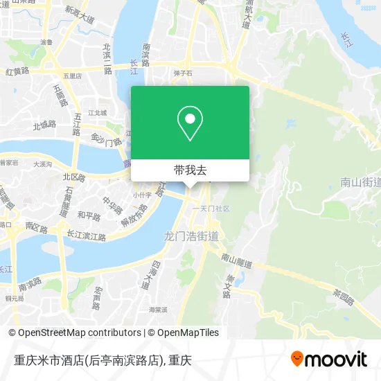 重庆米市酒店(后亭南滨路店)地图