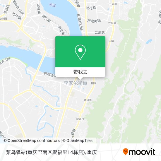 菜鸟驿站(重庆巴南区聚福里14栋店)地图