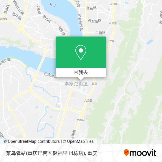 菜鸟驿站(重庆巴南区聚福里14栋店)地图