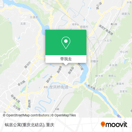 蜗居公寓(重庆北碚店)地图
