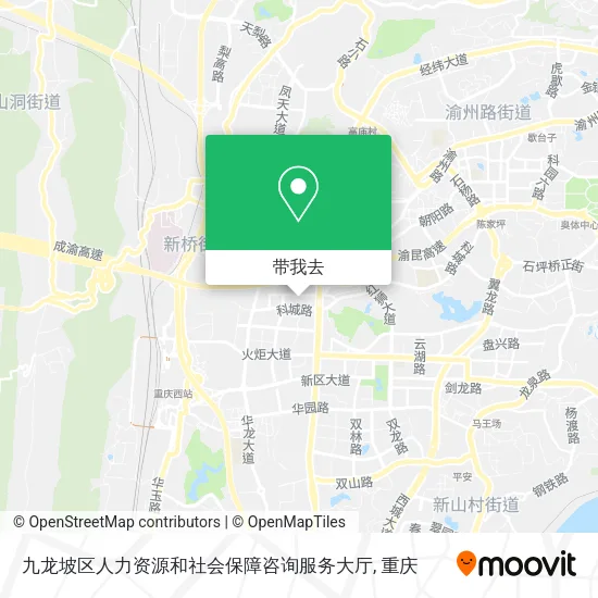 九龙坡区人力资源和社会保障咨询服务大厅地图
