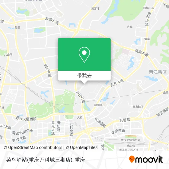 菜鸟驿站(重庆万科城三期店)地图