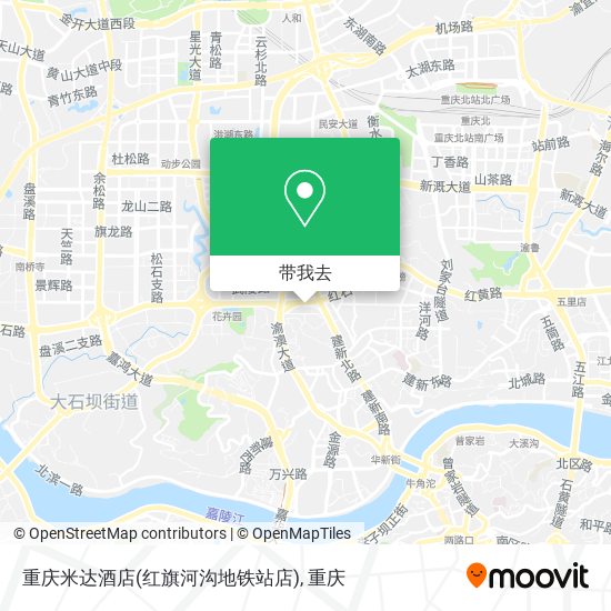 重庆米达酒店(红旗河沟地铁站店)地图