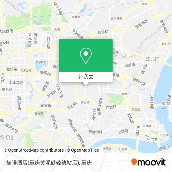喆啡酒店(重庆黄泥磅轻轨站店)地图