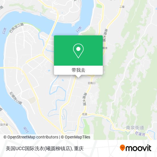 美国UCC国际洗衣(曦圆柳镇店)地图